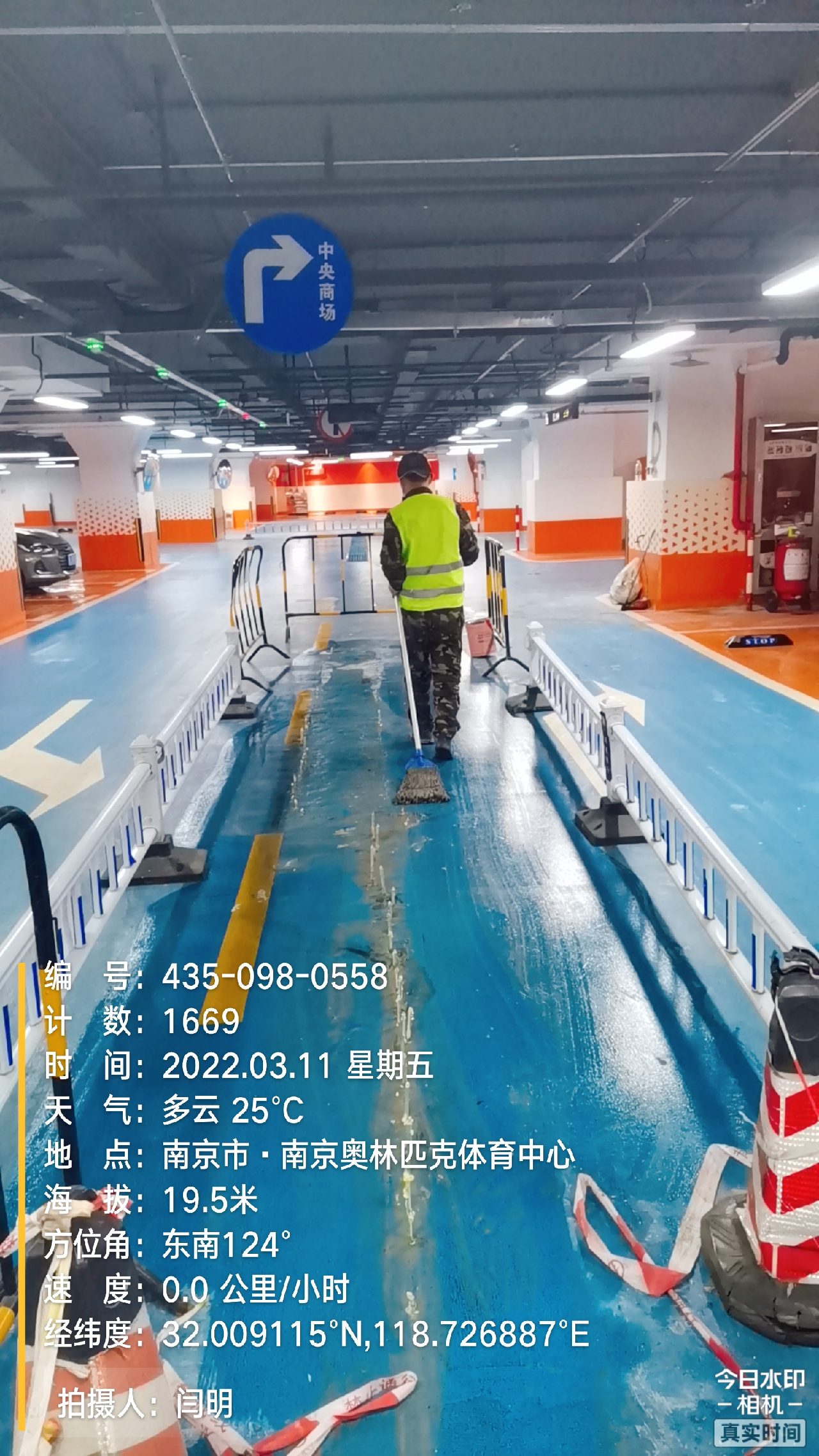 三门地下伸缩缝堵漏新技术