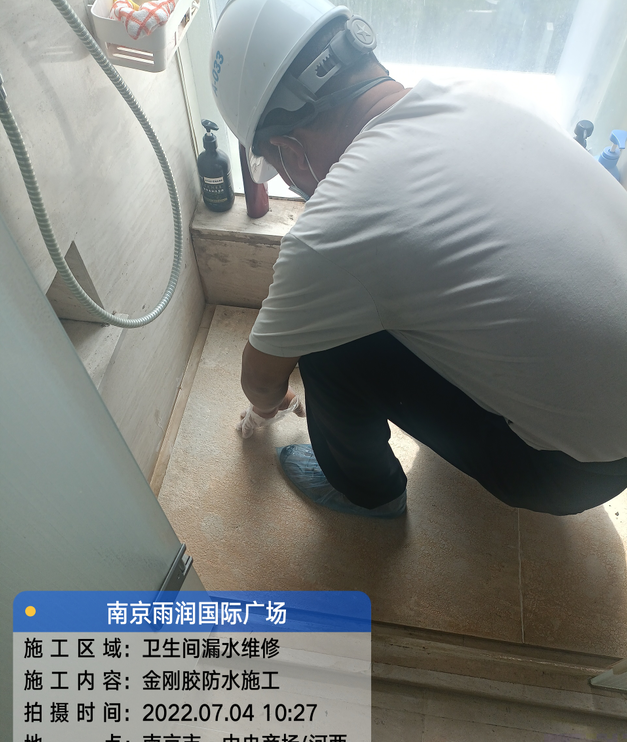 三门家庭卫生间渗水的处理与维护方法