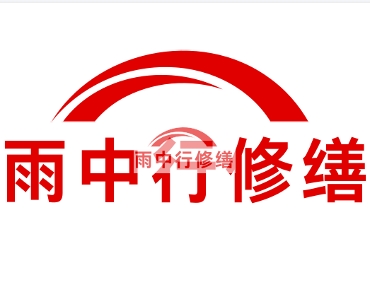 三门雨中行修缮2023年10月份在建项目